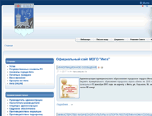 Tablet Screenshot of adminta.ru